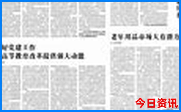 带孩子去哪旅游好