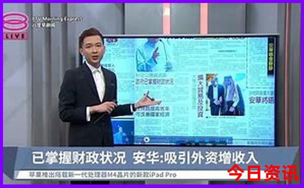 2025全新爆料正版全新揭秘资料官方推荐免费实用大全-澳门一肖一码一特一中管家